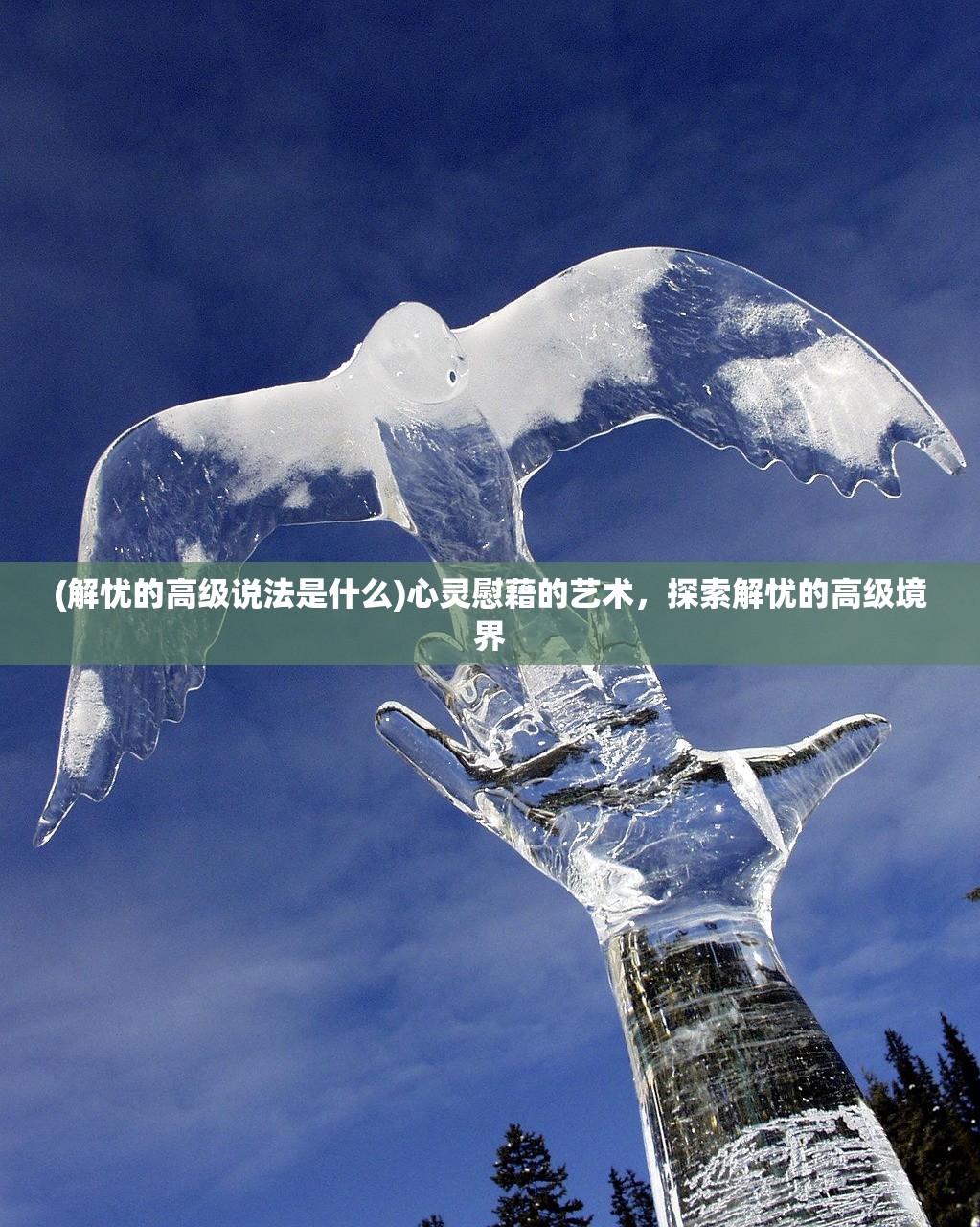 (王者荣耀段位等级顺序2025)王者荣耀段位等级全解析，揭秘段位提升之道