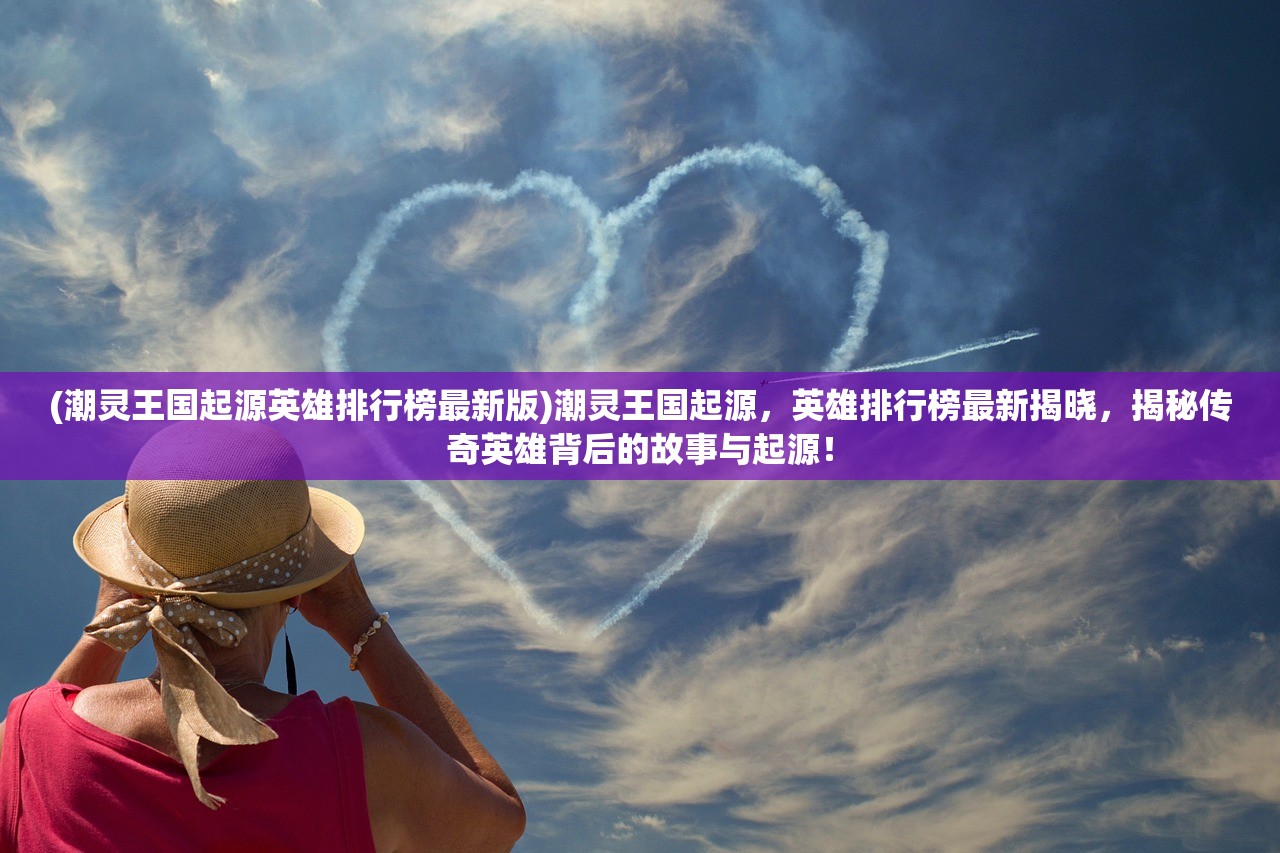 (除妖游戏)除妖大冒险手机版，探寻奇幻世界的神秘之旅——深度解析与常见问答解答