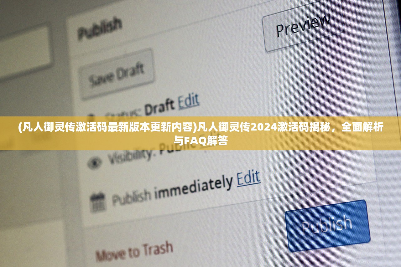 (江山荣耀手游官网)江山荣耀攻略，深度解析，助力你在游戏中荣耀前行！