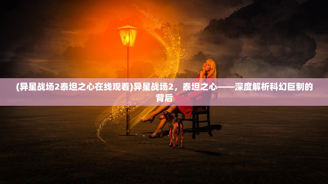 (江湖奇缘现在改名叫啥来着)江湖奇缘，一场跨越时空的传奇，如今更名为何？——探寻武侠世界的新篇章