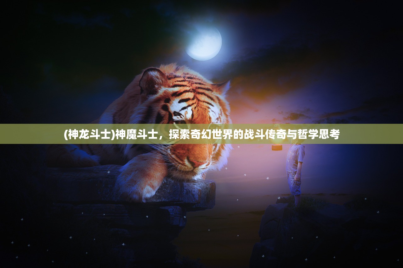 (悟空升级的图片)悟空等级轻松提升攻略，揭秘最简单晋级技巧与方法！