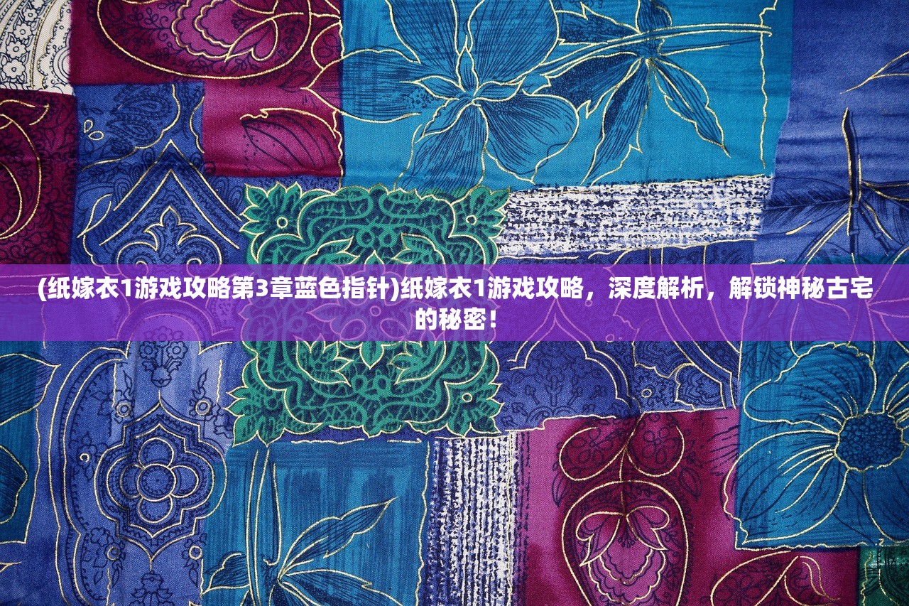 (暴走英雄坛无限金条999999破解)揭秘暴走英雄坛内置作弊菜单mod，破解与争议并存的游戏体验