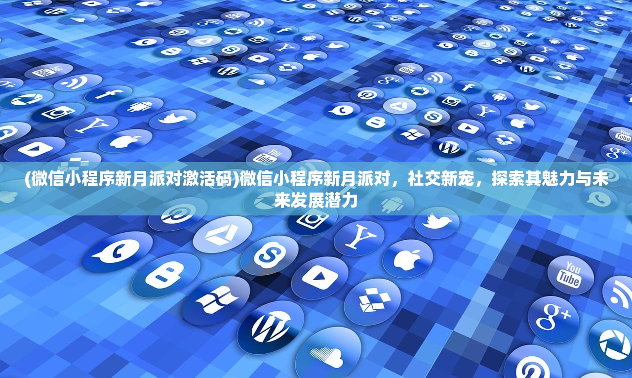 (龙腾传世羽翼羽化等级)龙腾传世，羽翼进阶数据解析与进阶攻略全解析