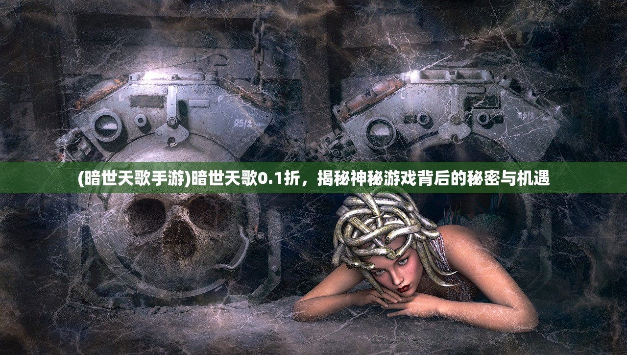(蚂蚁部落大作战类型的游戏推荐)蚂蚁部落大作战，深度解析这款策略塔防游戏的魅力与挑战