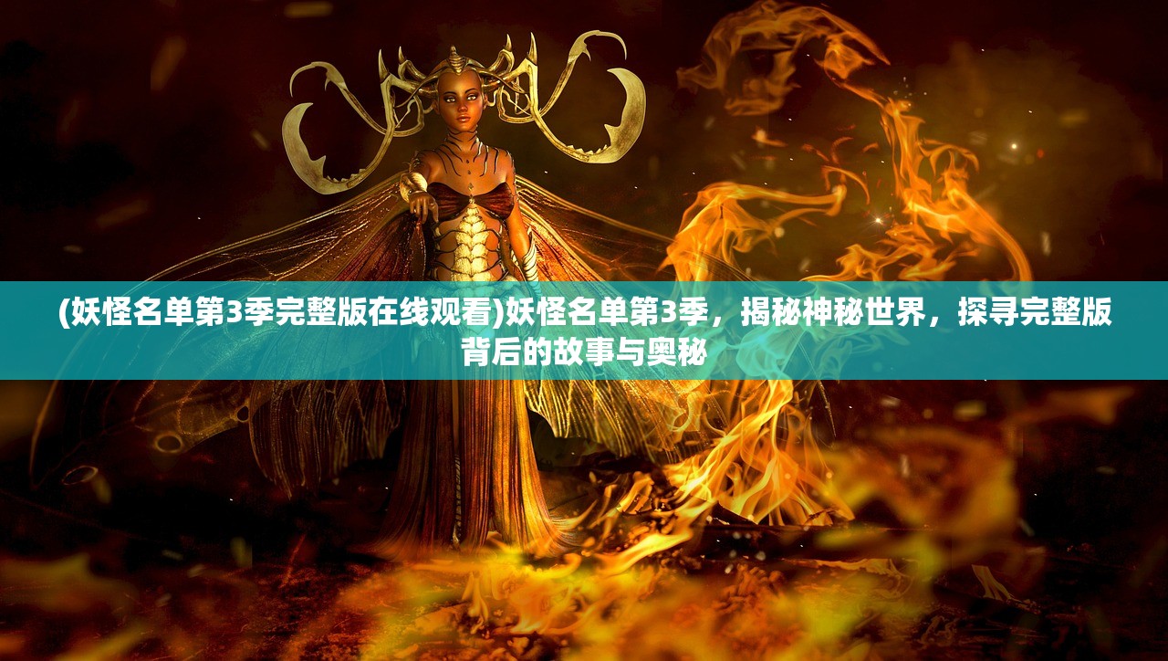 (代号bee手游)代号bee抄袭命运2，游戏界的抄袭疑云与反思