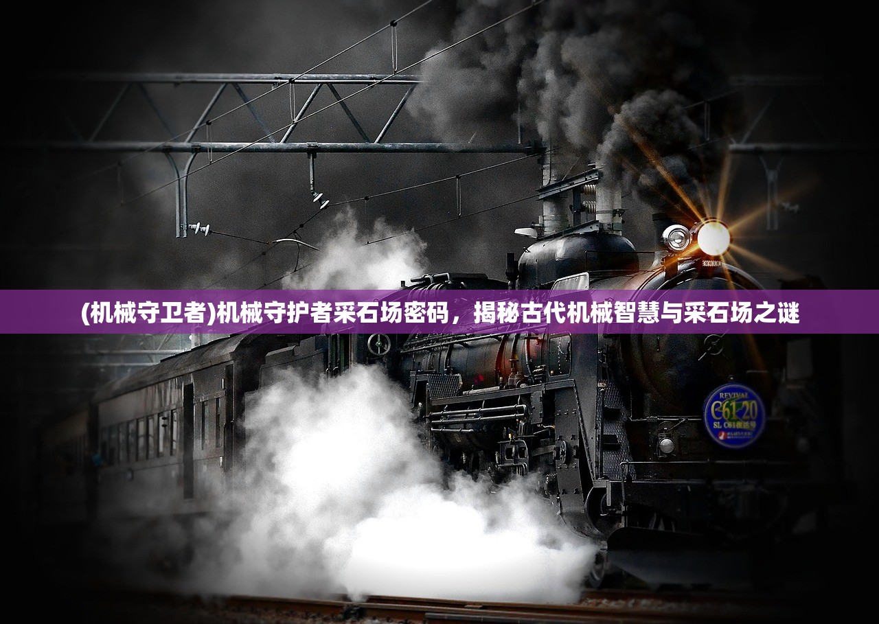 (传奇世界手游元神版即将全服上线)传奇世界手游元神版，重温经典，探索元神奥秘的全新手游体验