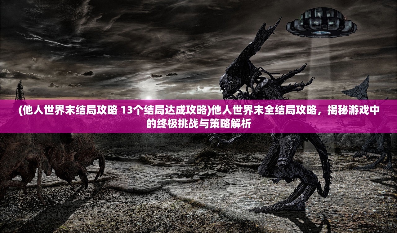 (热血神剑哪个平台有折扣)热血神剑0.1折充值平台揭秘，低价背后的风险与机遇