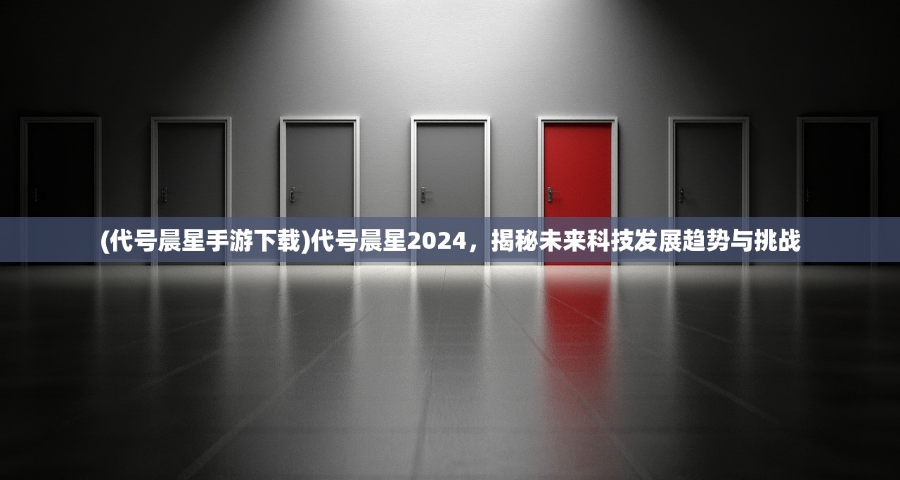 (主公跑跑跑攻略)主公跑跑跑28，揭秘资质英雄获取攻略，跑跑不停歇的荣耀之旅！