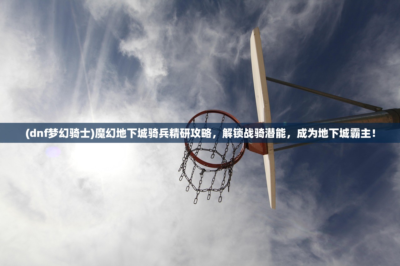 (代号bee手游)代号bee抄袭命运2，游戏界的抄袭疑云与反思