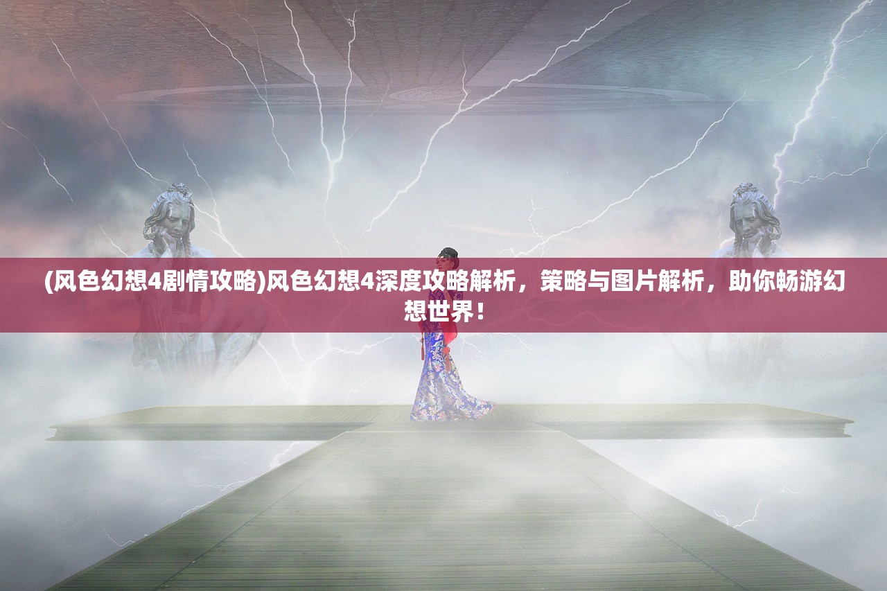 (无法触碰的掌心全解锁版免费含特殊会面)探索未知，揭秘无法触碰的掌心全解锁版免费背后的秘密与魅力