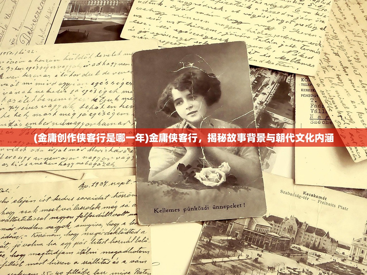 (烈焰乾坤手游玩家评测)烈焰乾坤手游，探索奇幻世界，揭秘游戏特色与玩家热问解答