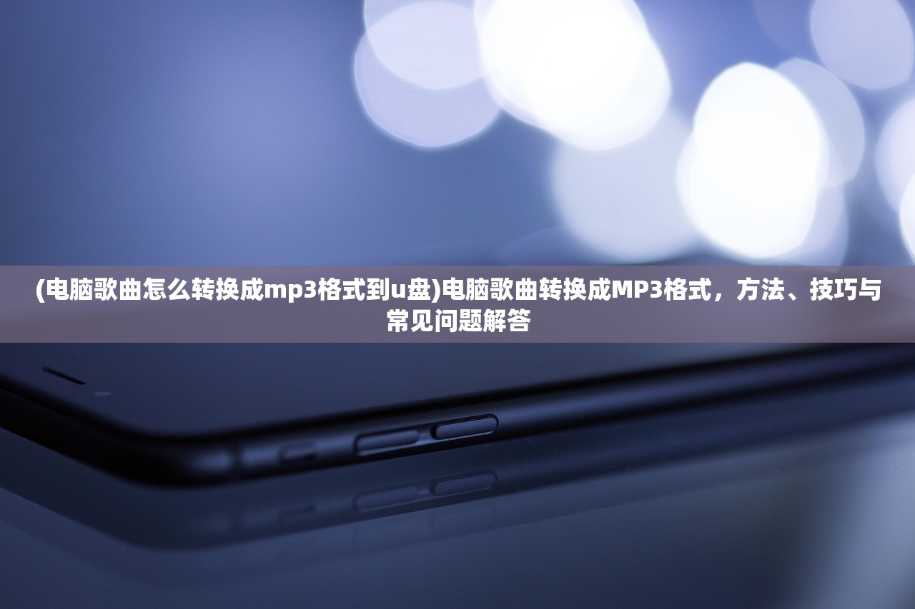(烈焰乾坤手游玩家评测)烈焰乾坤手游，探索奇幻世界，揭秘游戏特色与玩家热问解答