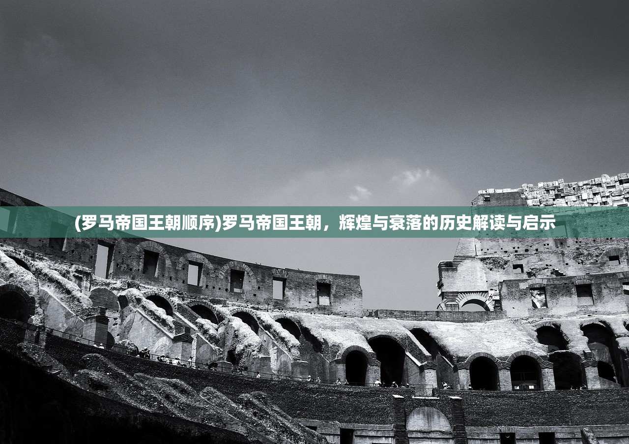 (腾讯蓝月传奇攻略及玩法视频)腾讯蓝月传奇攻略大全，深度解析玩法技巧，助你轻松畅游传奇世界！