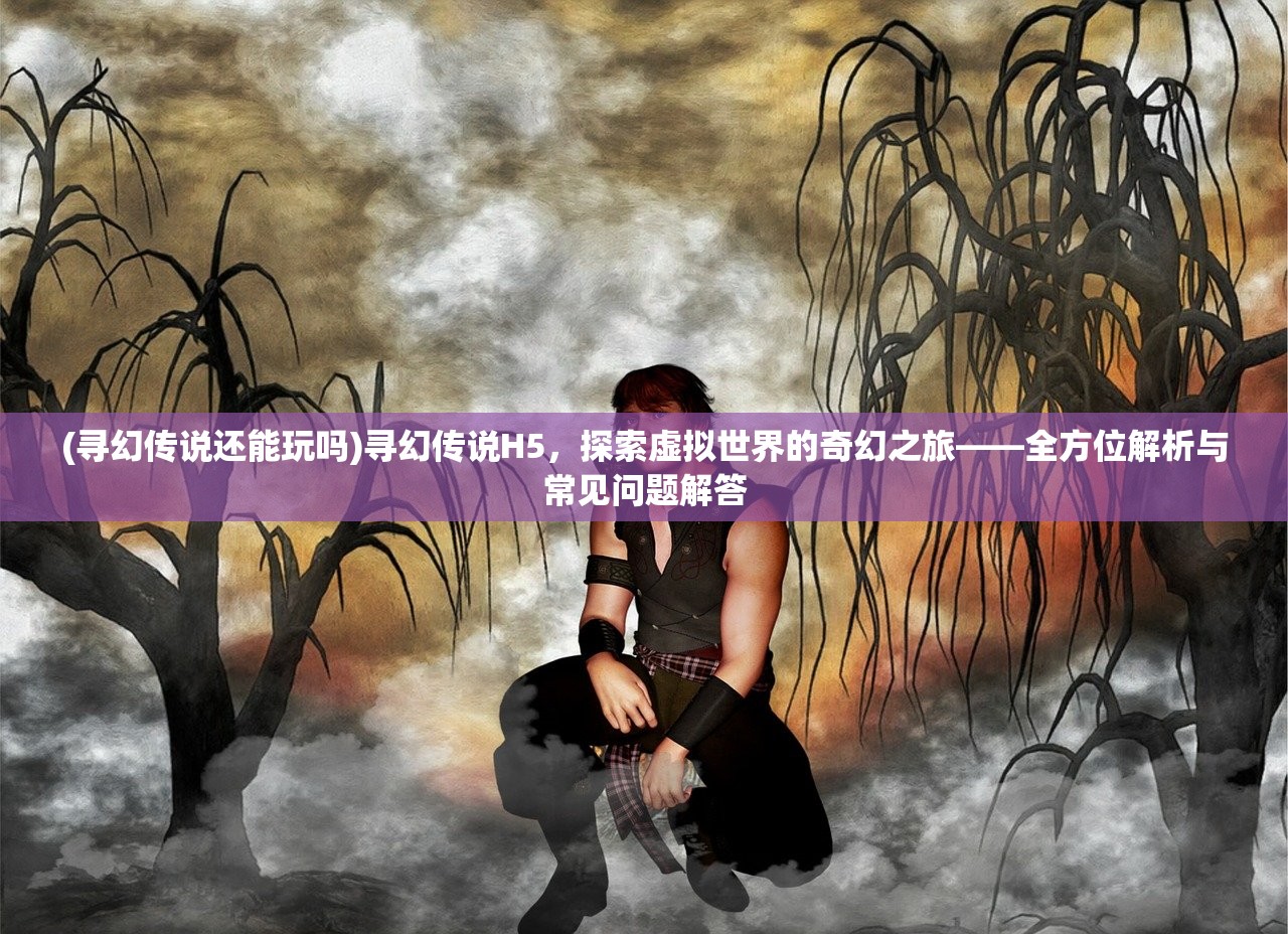 (龙之刃龙之辉耀)龙之荣耀搏击，探索电子竞技领域的龙之精神与竞技文化