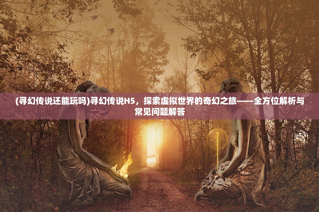 (一拳圣僧唐三藏)一拳西游，唐三藏的修行之路与一拳超人的碰撞