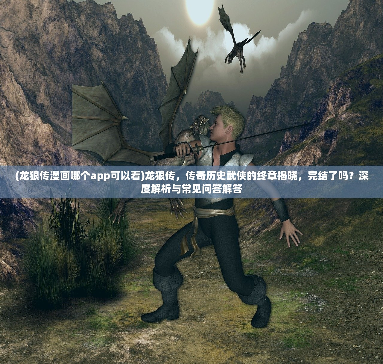 (代号牧羊人一号的电影)代号牧星原型，揭秘未来太空探索的神秘力量