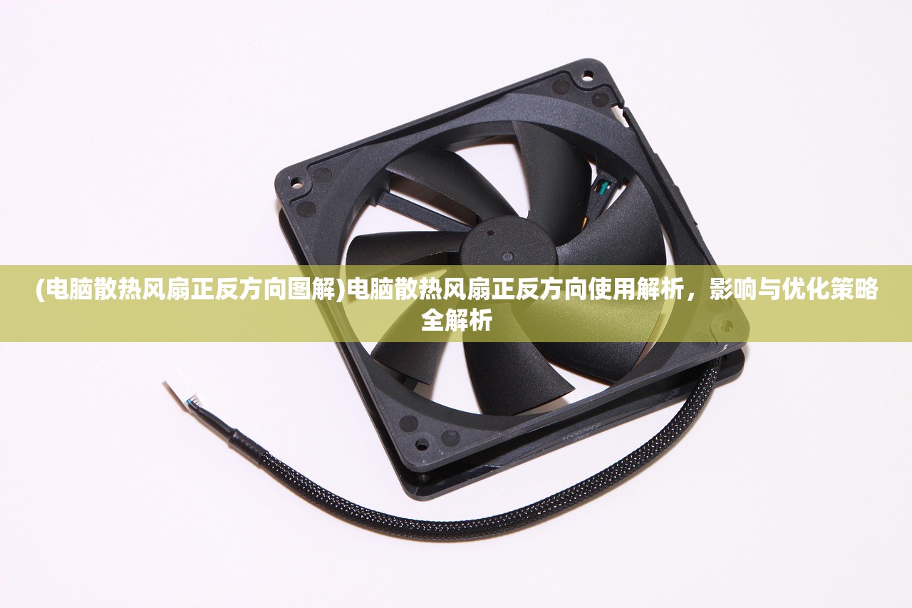 (幽灵行动未来战士难度区别)幽灵行动，未来战士无法启动之谜，探究原因及解决之道