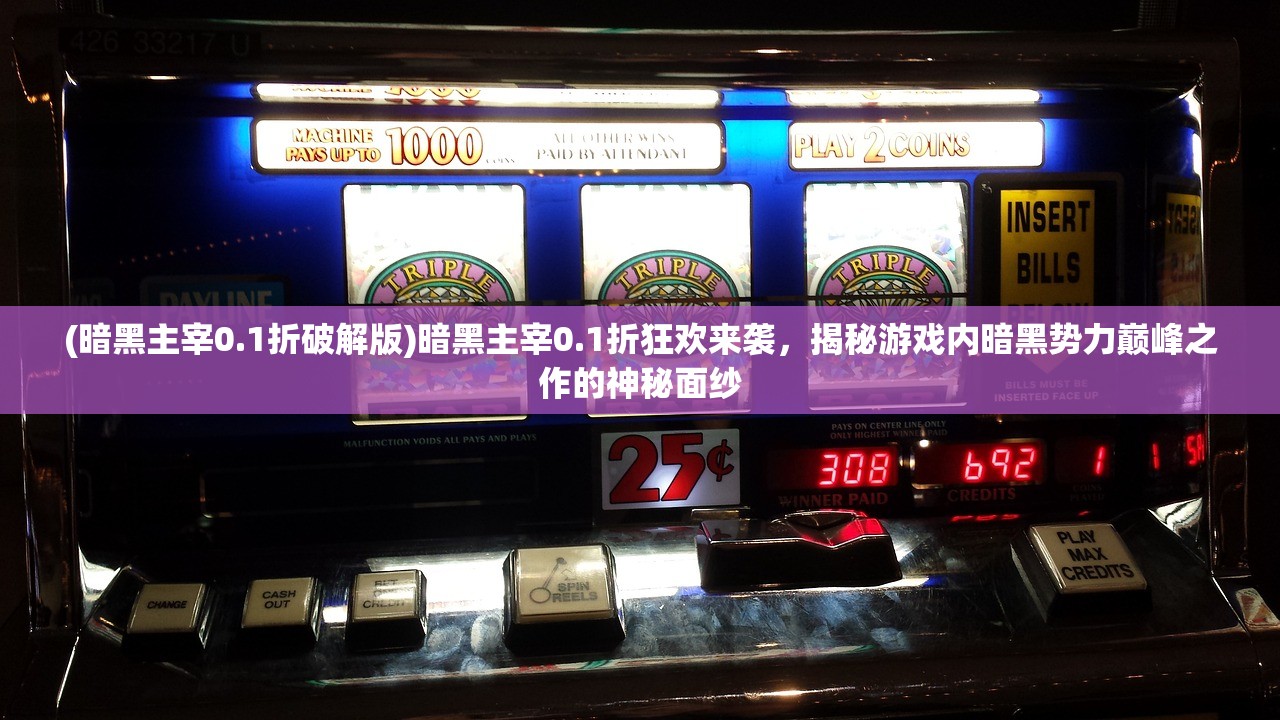 (狩猎超凡)超然狩猎，探索未知领域的狩猎艺术与哲学