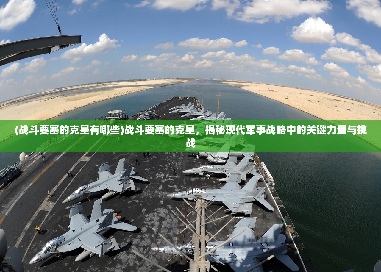 (守望骑兵sss练哪个英雄最好)守望骑兵，探讨科幻世界的守护者与未来战争的新篇章