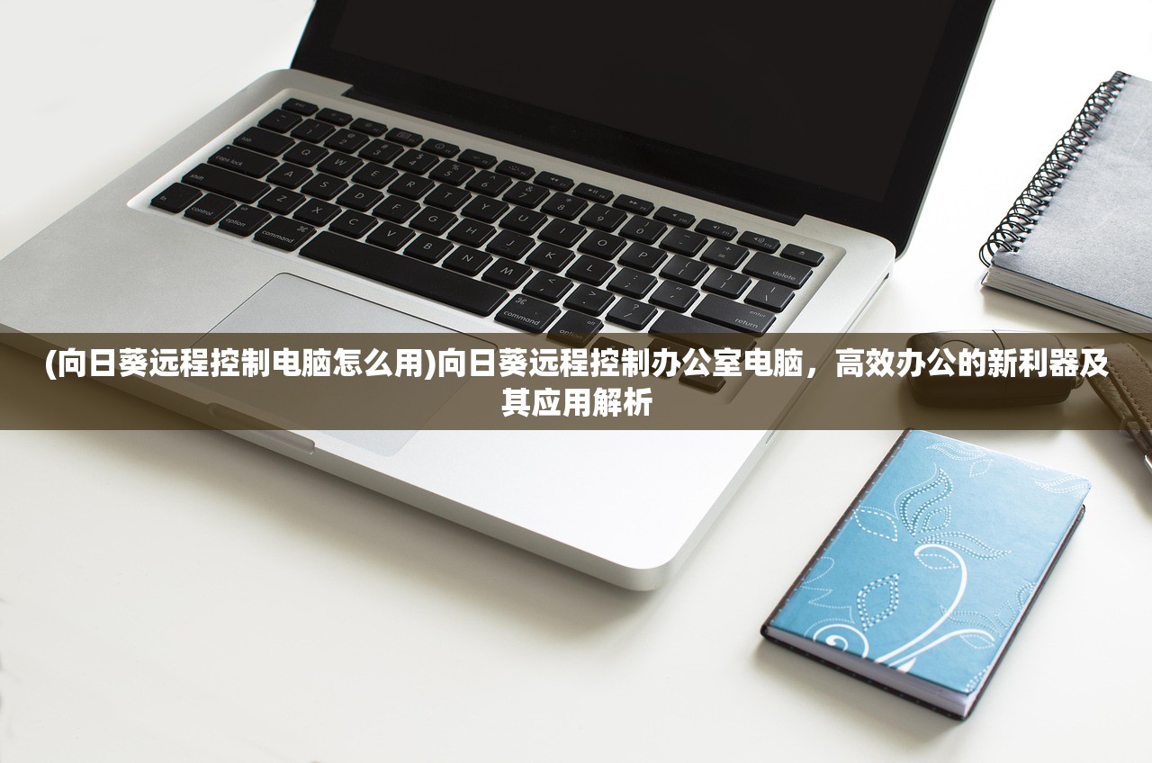 (御剑连城凌霄技能加点攻略)御剑连城凌霄技能加点攻略，全面提升战力，剑指连城巅峰！