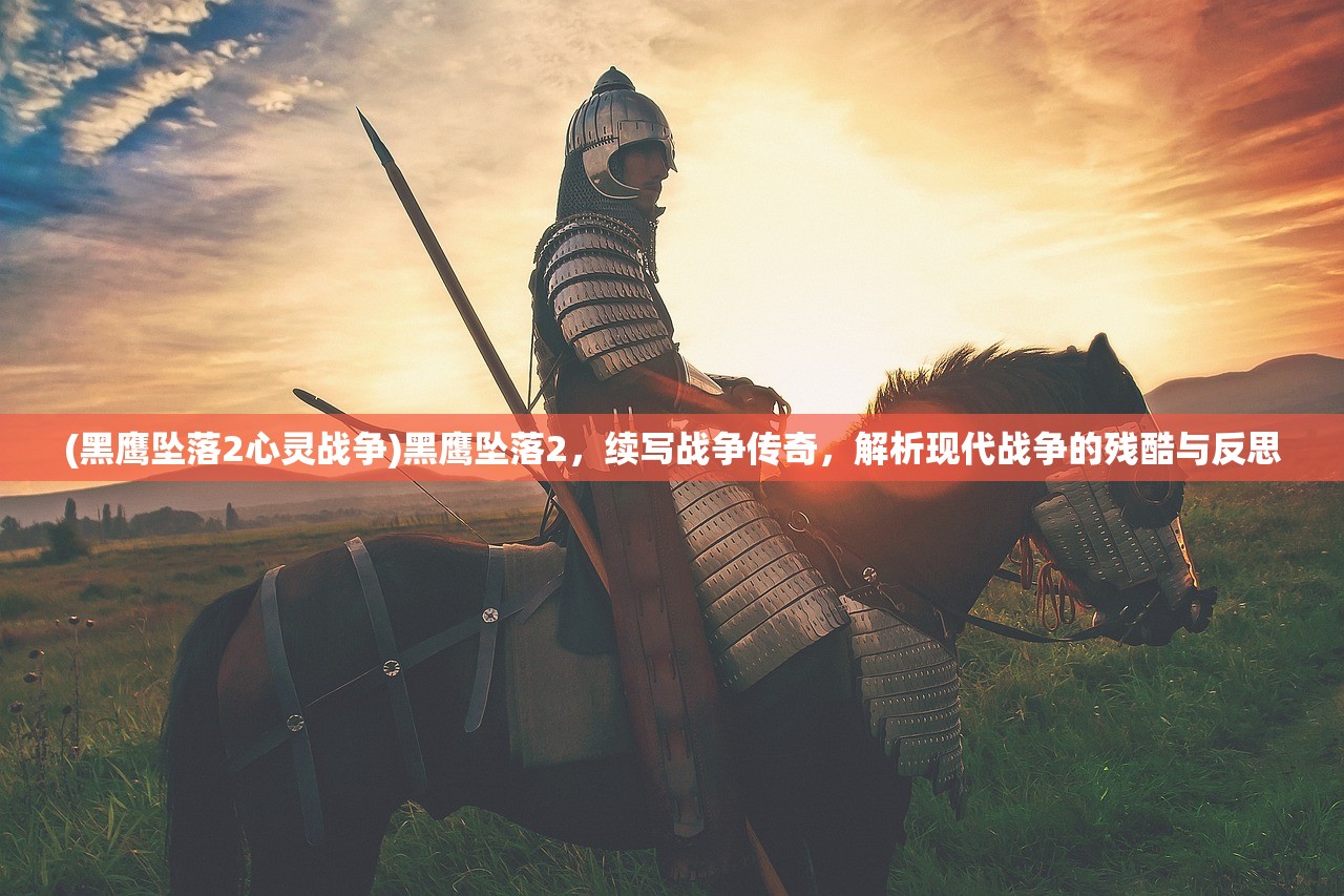 (潮汐守望者阵容推荐最新)潮汐守望者阵容深度解析，打造最强战力攻略与FAQ解答