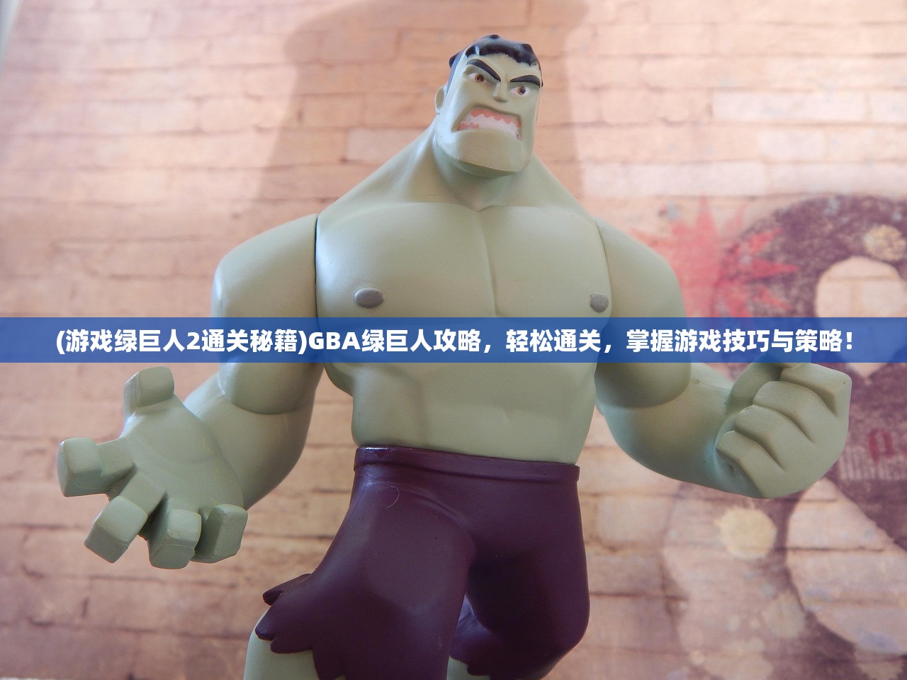 (混乱之城手游)混乱之城，探寻疯狂麦克斯4，狂暴之路中的末日世界与人性挣扎