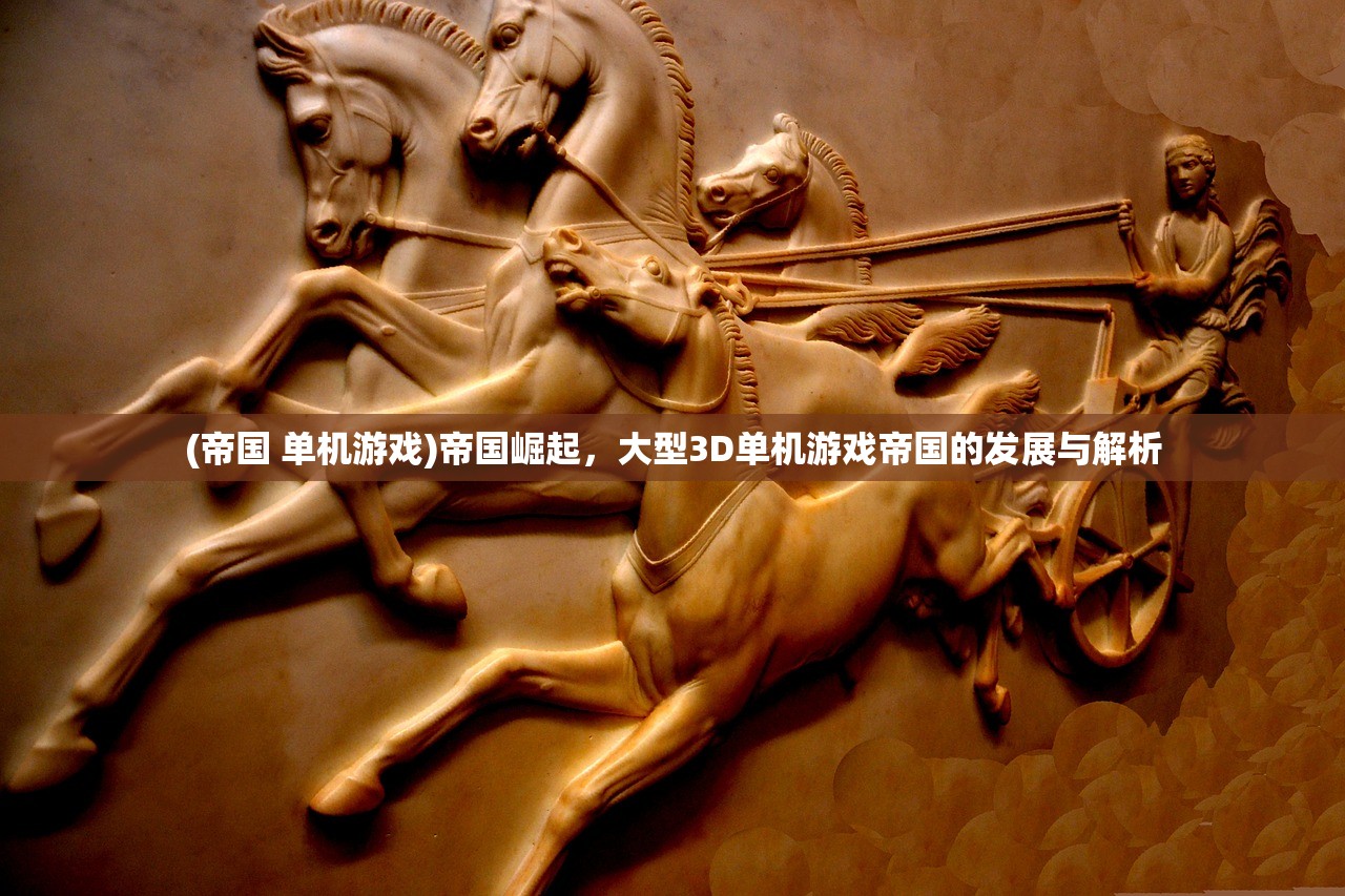 (找一个很早以前的西游手游卡牌)曾经辉煌，现已停服，盘点十大西游游戏兴衰历程及启示