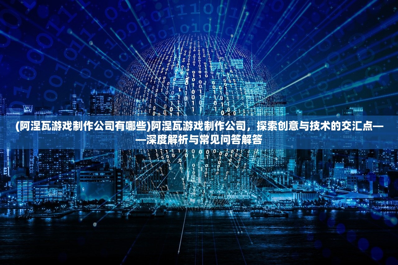 (有本事弄死我下一句是什么)揭秘有本事弄死我背后的心理战，勇气还是无畏的挑战？