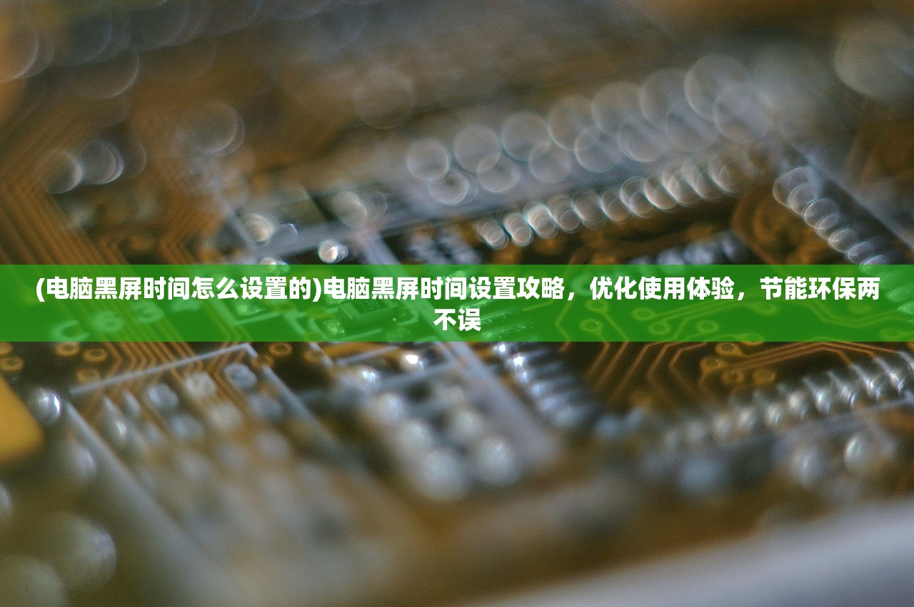 (家族修仙契约灵虫小说)家族修仙契约灵虫，探寻修仙家族的神秘传承与灵虫世界的奥秘