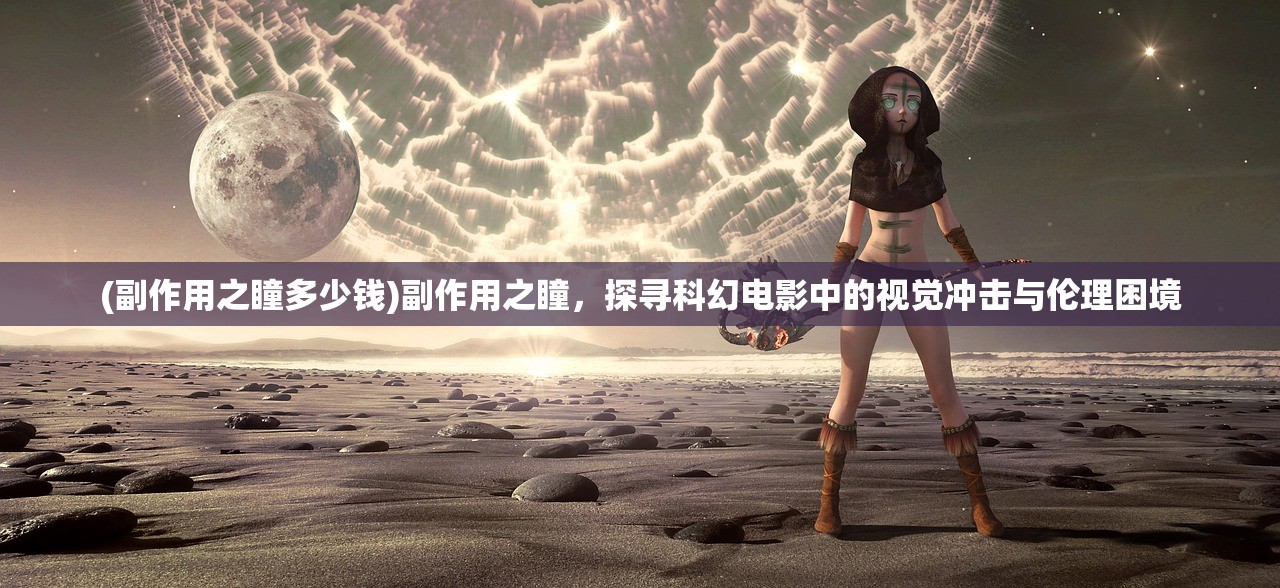 (狙击手胜利的艺术好玩吗)狙击手胜利的艺术，第四关攻略解析与技巧分享