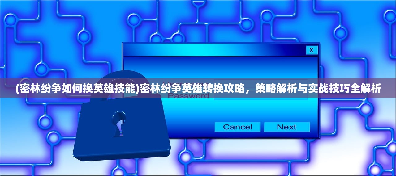 (卡西欧 空之勇者)空之勇者卡西欧，探索神秘英雄的传奇故事与未知之谜