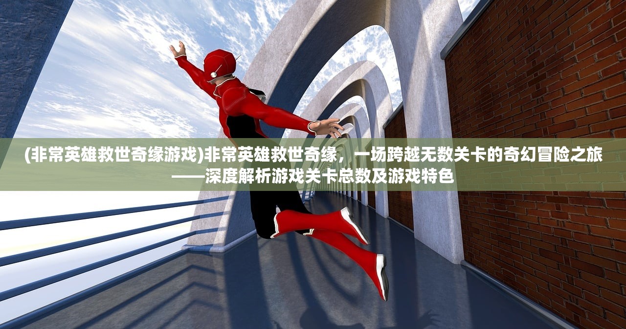 (东方新世界熹园房价走势)东方新世界熹园，房价探析与未来展望——多元视角下的宜居新区投资解读