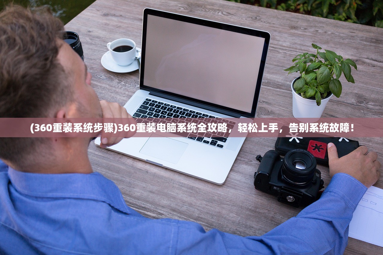 (青云涅槃传微端)青云涅槃传H5游戏深度解析，传承经典，创新玩法，探索虚拟世界的无限可能