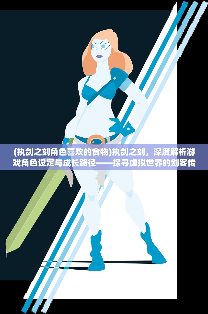 (筑基丹家族烧饼加三里脊)筑基丹，家族传承中的神秘丹药与家族文化