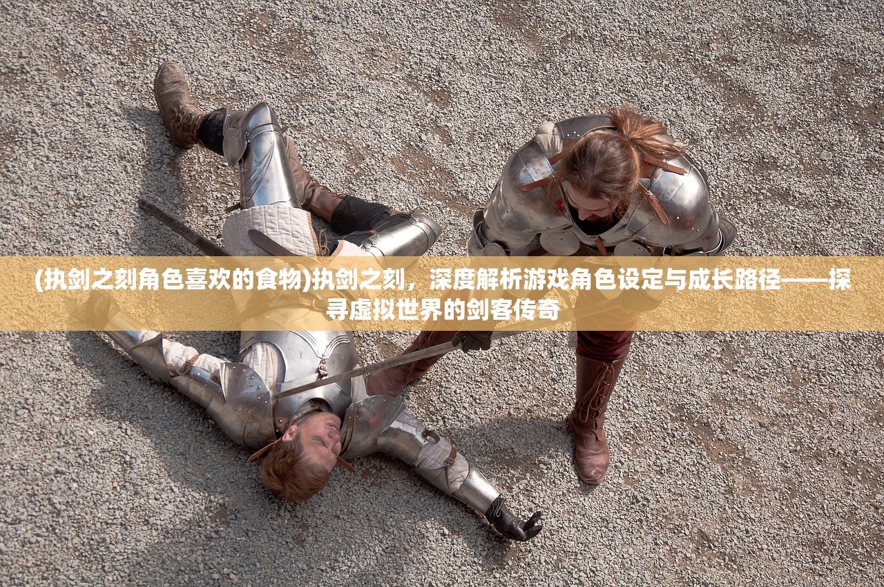 (圣火明尊手游)圣火文明手游深度解析，游戏可玩性评测与常见问题解答