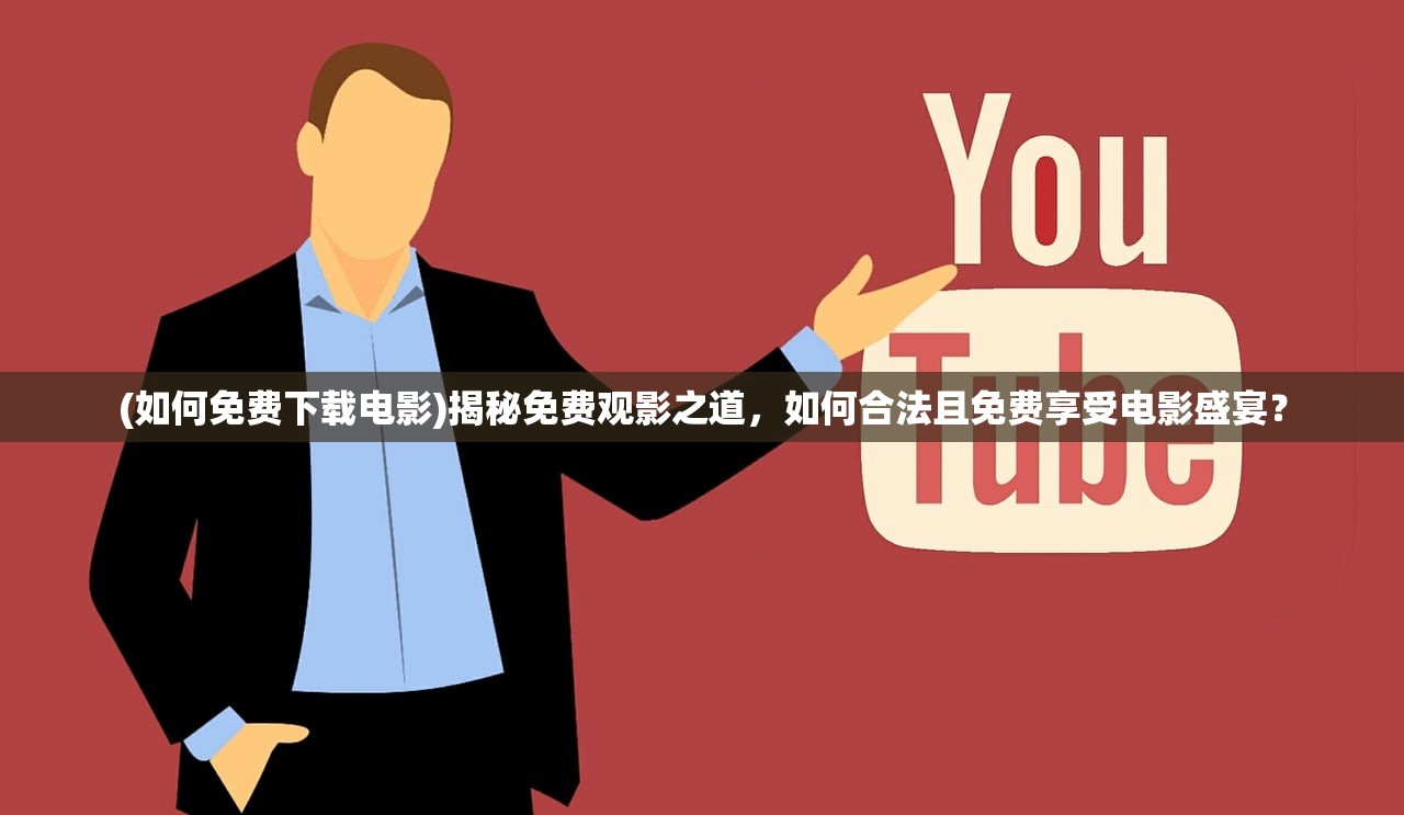(明日方舟wikiPTRS)明日方舟wiki深度解析，探索游戏背后的奥秘与常见问题解答