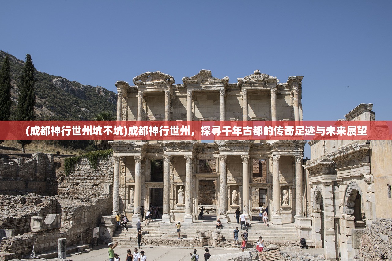 (跃迁旅人国际服停服了吗)跃迁旅人国际服停服真相揭秘，玩家热议背后的故事与FAQ解答