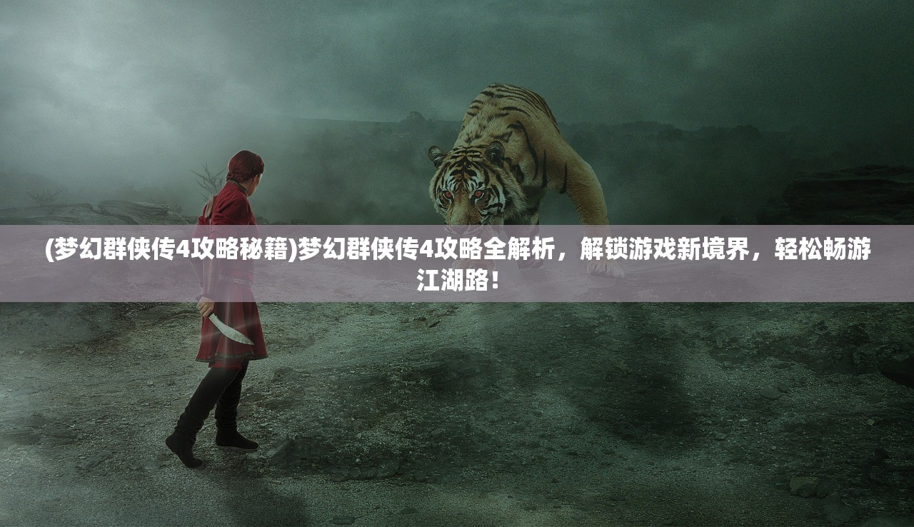 (冬暝御兽从亡灵开始TXT下载 笔趣阁)冬暝御兽，从亡灵崛起的神秘传说