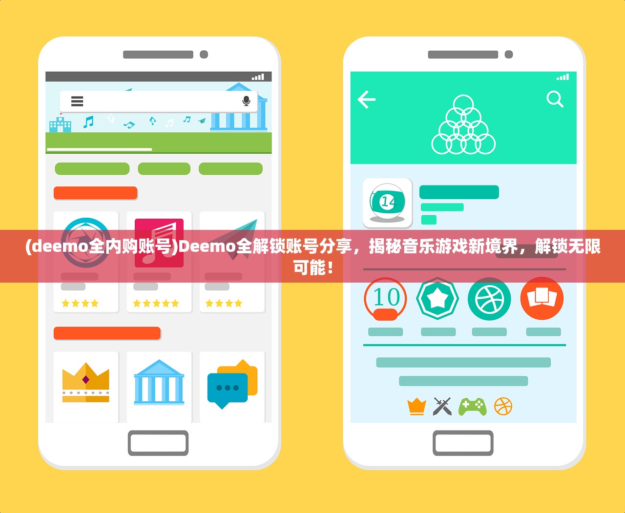 (刀塔霸业android官网)深度解析，App刀塔霸业——游戏文化融合与创新之路的探析