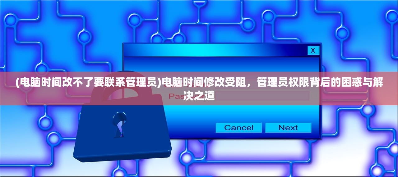 (契约轮回手游攻略)契约轮回，探索手游新纪元，轮回之中寻找永恒的契约