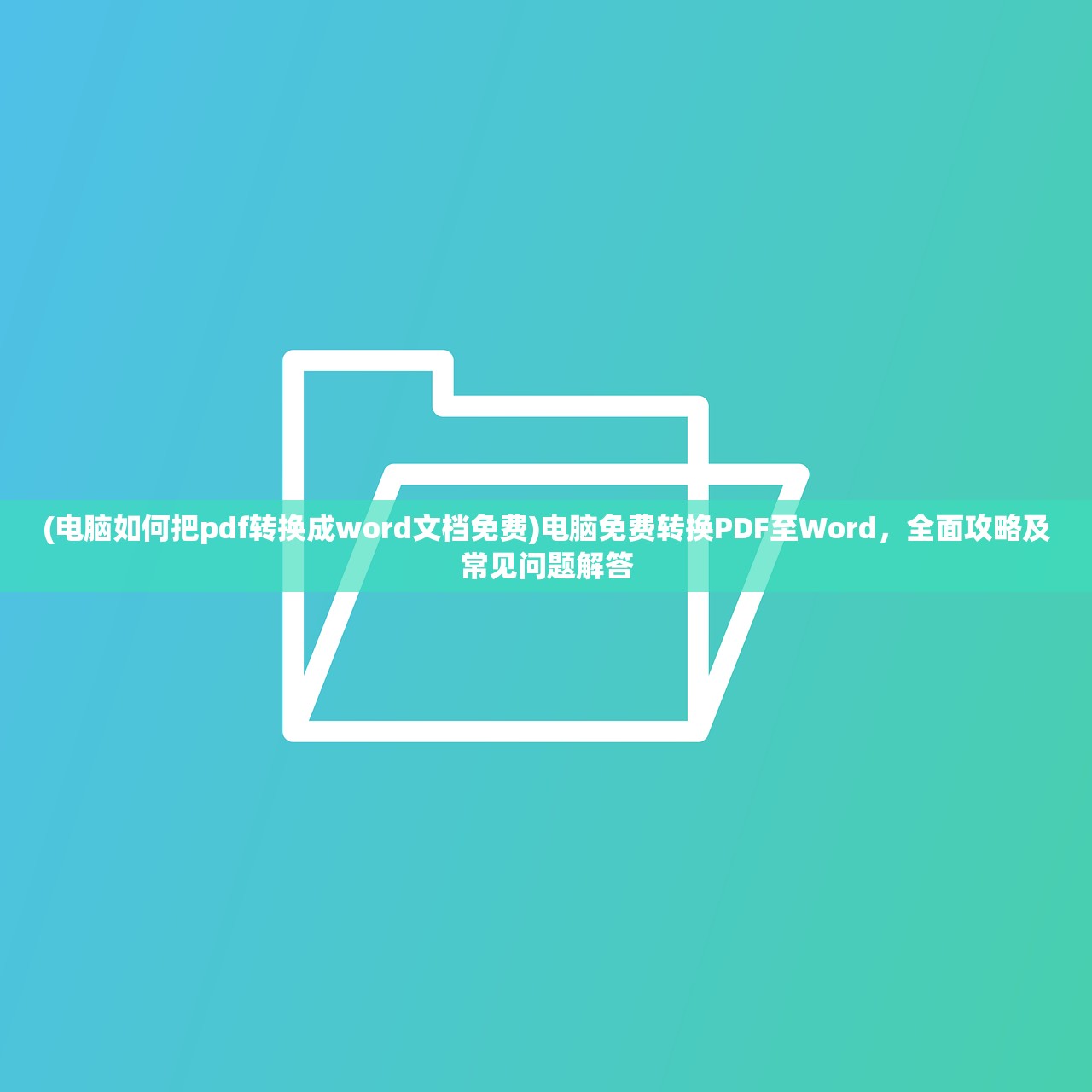 (剑道寻缘官网)剑道寻缘搭建，探寻剑道文化传承与创新之路