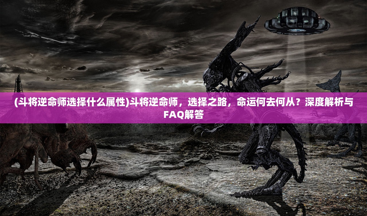 (ios无限内购版游戏盒子)探索无限资源版，模拟城市iOS版深度解析与玩家FAQ解答