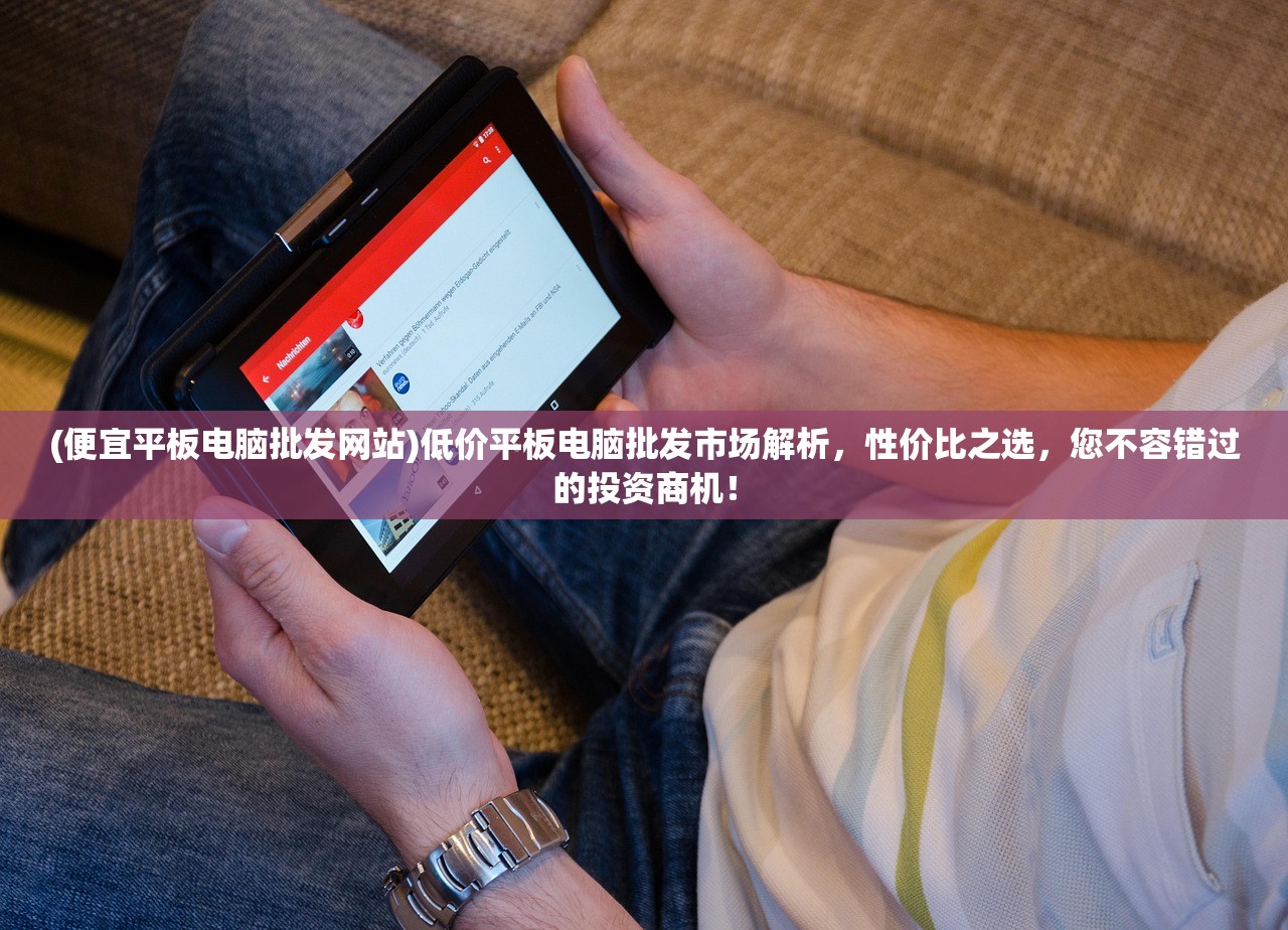 (ios无限内购版游戏盒子)探索无限资源版，模拟城市iOS版深度解析与玩家FAQ解答