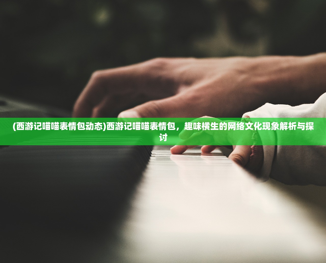 (天梯精彩对局)天梯精彩对决，电竞巅峰之战，解析战队对决背后的故事与策略