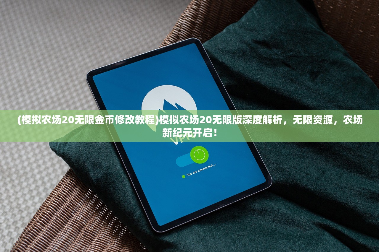 (天天炫斗游戏攻略)天天炫斗攻略助手全解析，高效通关秘籍与常见问题解答