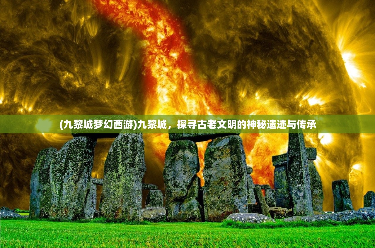 (三国志战略版自走棋攻略)三国风云，揭秘三国自走棋游戏，领略策略竞技的魅力