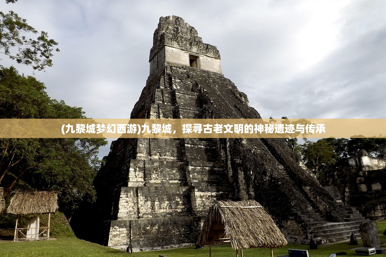 (类似于秘境对决的游戏)探索未知，揭秘类似秘境射击游戏的魅力与挑战