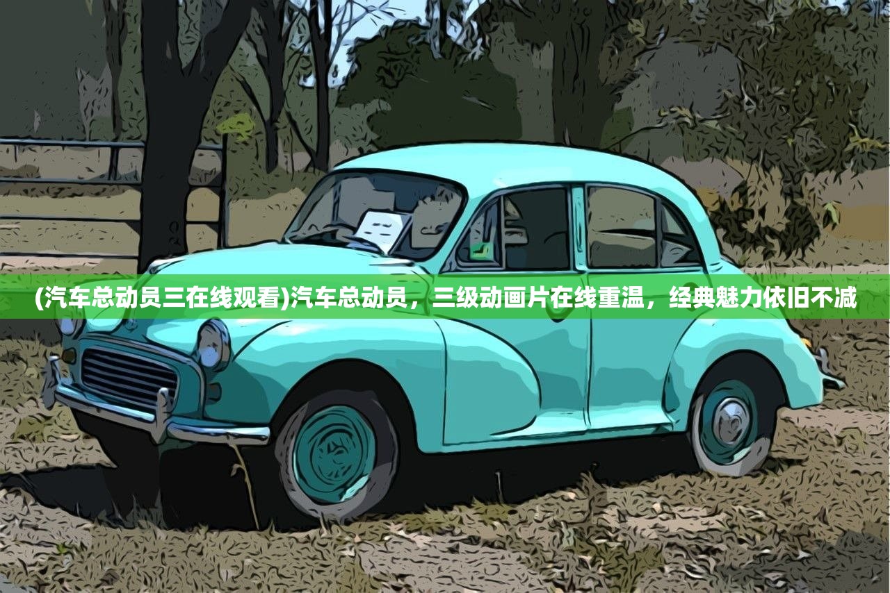 (食之契约渠道服没了吗)食之契约，游戏停服真相大揭秘，玩家热议不断！