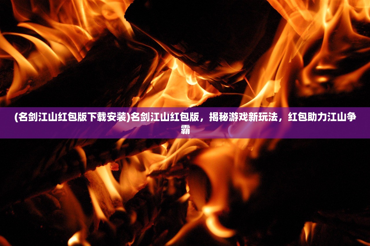 (魔晶幻想台服叫什么名字)魔晶幻想台服版本解析，揭秘魔晶幻想在台服的独特魅力及命名之谜