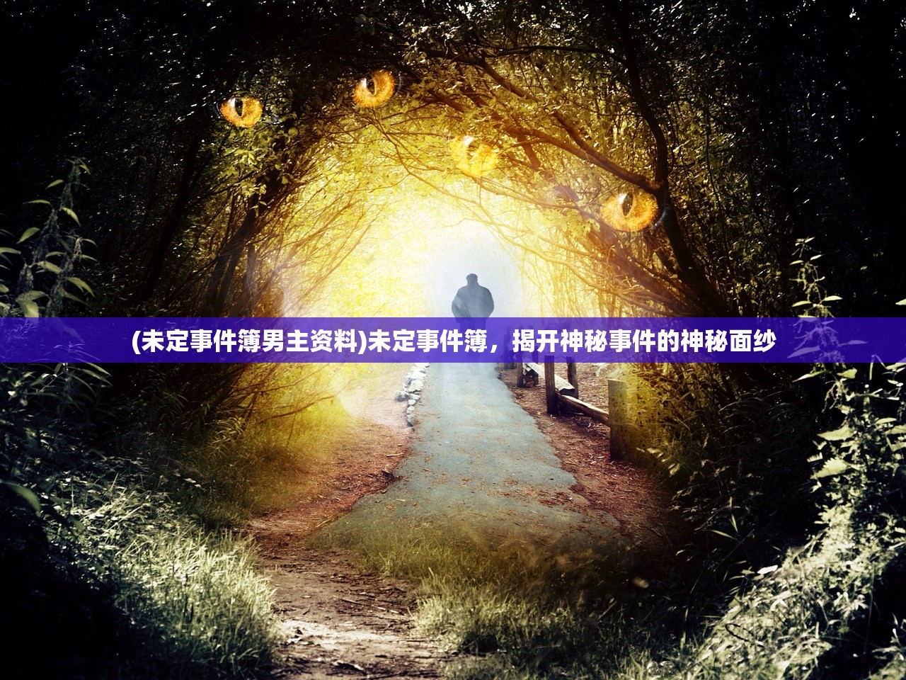 (天羽之诗氪金阵容推荐图)天羽之诗氪金阵容深度解析，打造最强战力，轻松畅游奇幻世界！